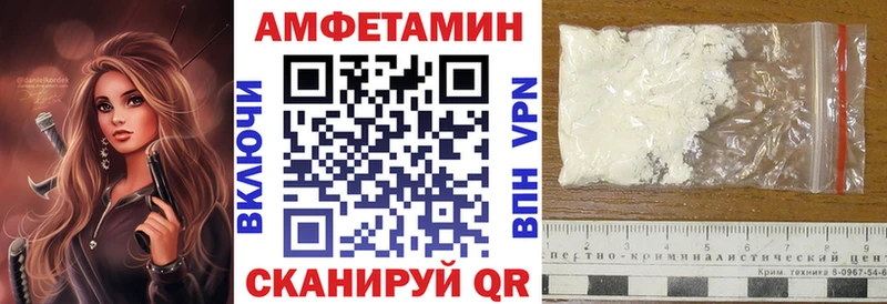 Amphetamine Premium  что такое   Алупка 
