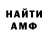 Героин хмурый James Pennington