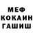 Кетамин VHQ Frederic Widera