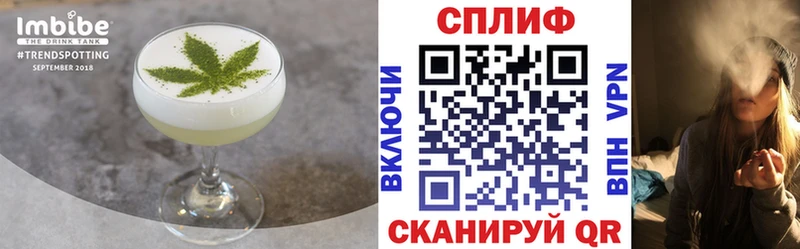 купить наркотики цена Алупка Canna-Cookies конопля