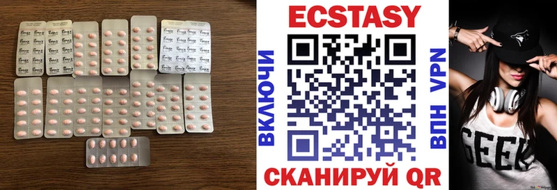 Ecstasy ешки  Алупка 