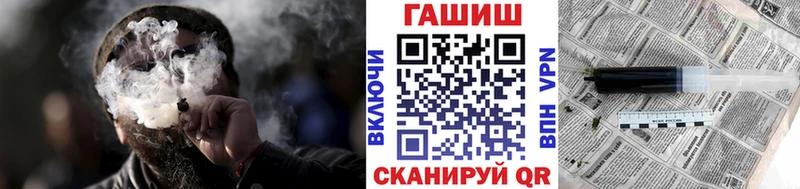 ГАШ гарик  Алупка 