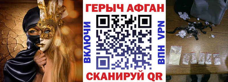 где продают   Алупка  MEGA зеркало  Героин VHQ 