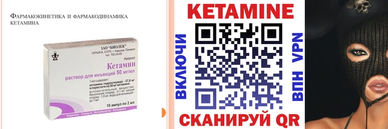 купить наркотик мега ссылки Кетамин ketamine Алупка