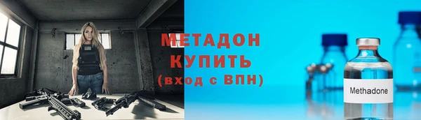 марки nbome Алексин