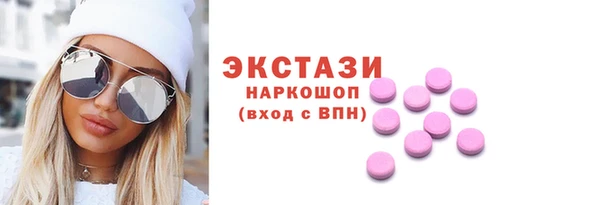 марки nbome Алексин