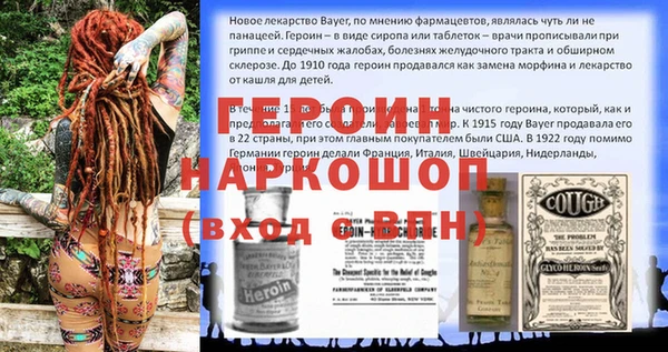марки nbome Алексин
