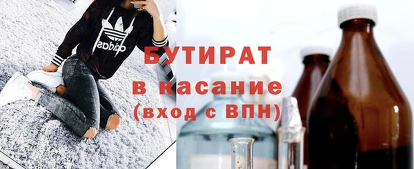 амфетамин Семёнов