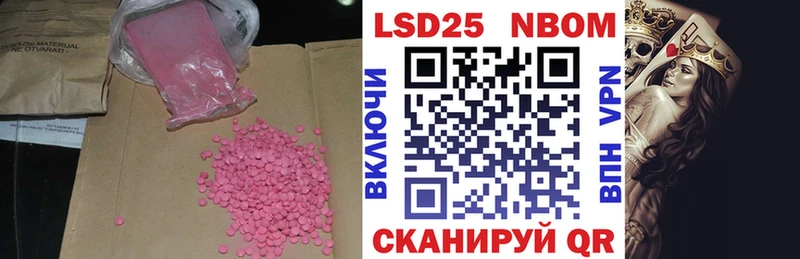 как найти закладки  Алупка  дарк нет формула  Лсд 25 экстази ecstasy 