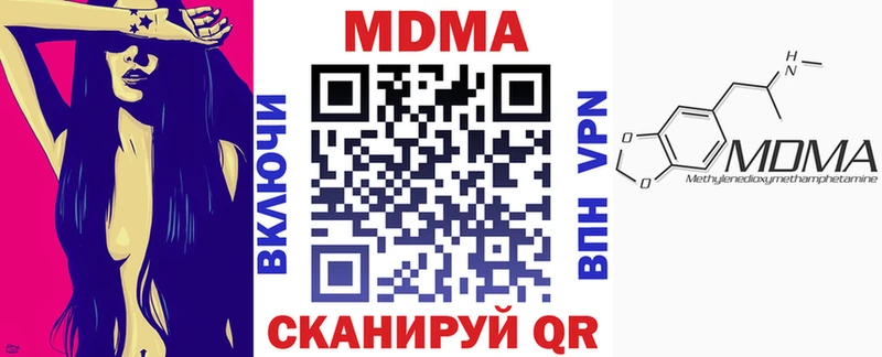 ОМГ ОМГ ссылка Алупка MDMA кристаллы