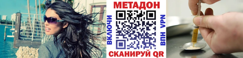 МЕТАДОН белоснежный  Алупка 
