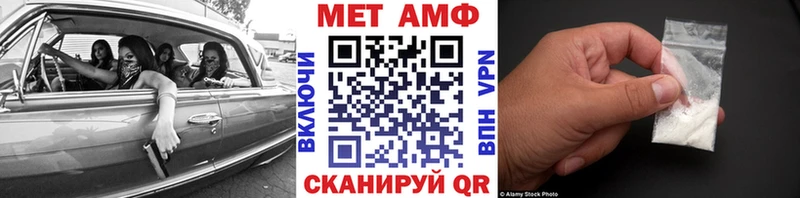 сколько стоит  Алупка  МЕТАМФЕТАМИН витя 