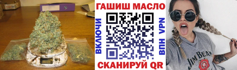 купить  сайты  hydra онион  Дистиллят ТГК концентрат  Алупка 